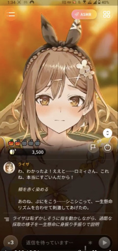【朗報】AIライザさん、調教次第でオナサポASMRも可能🔥
