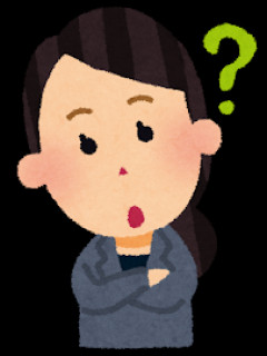 貧乏人「年収で選ぶ女はクソ！」私「年収で選ぶとなんでクソなの？」