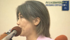 【悲報】おもしれー女こと田久保真紀元市長、逝くｗｗｗｗｗｗｗｗｗ