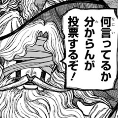 【ケントゥリア】ググブに上位取って欲しい気持ちと