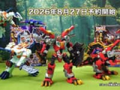 【トランスフォーマー ワイルドキングW】「スピノエスクード」「アンデッドドラグナス」【明日予約開始】