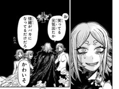 【ケントゥリア】ひどい