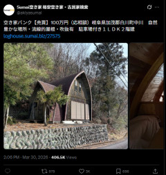 【画像】岐阜の100万円の空き家、THEこういうのでいいんだよ
