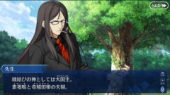 【FGO】もっと日本神話に触れられたシナリオが読みたいしスサノオが実装されて欲しい！