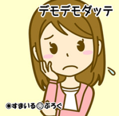 40過ぎて結婚した夫「食事は出来たてしか食べない。出来るまで待たない。同じご飯が続いたら食べない。温め直すのは不可。お袋はそうやって俺を育てた。それが当然」
