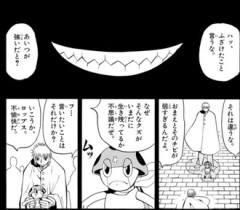【金色のガッシュ】ライバルポジかと思わせてボコボコにされたのが本当に衝撃だった