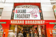 【驚愕】中野ブロードウェイ、腕時計4本2億円分を盗まれ男2人が白昼逃走・・・・・・・・・