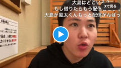 【動画】日高屋で「店員の許可を得て」ライブ配信→他の客が「全員の許可は取ったのか」とブチギレ、店内騒然…