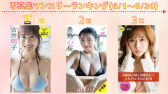 【朗報】まさかの気象予報士(45歳)の写真集が売れまくるwwwwww