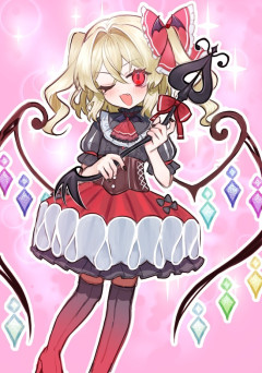 【東方】魔法少女フランドール