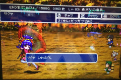 スクエニが「FINAL EANTASY」「DRAGON QUEST」を商標出願　