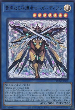 【遊戯王】「粛声」は妨害も手数も物足りないわ