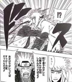 【NARUTO】ナルトはこれくらいしてもいい