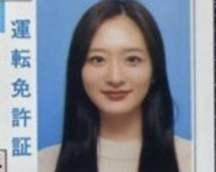 【画像】美人の運転免許証の証明写真、ガチで可愛すぎるwwwwwww