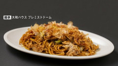 【食中毒】「虎鉄のザンギ」プレミストドームで販売された焼きそばなどの豚肉が「変質」、調理豚肉を前日から冷蔵保管せず…ネット「初期対応がかなりまずい。被害拡大の原因」