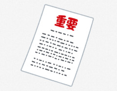 57歳女性職員、廃棄の公文書約2万枚を無断で自宅に持ち帰ったとして免職処分 → 裏紙として使用し趣味の推理小説を印刷していた模様