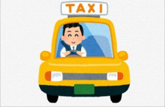 X民さん「神奈川の田舎でタクシー運転手やってるけど給料こんなもん」→43万5200円