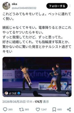 【困惑】りくりゅう、「ベッドに連れて行ってるみたいでキモい！」と言われる