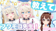 【珍しく丁寧なフワモコ】ときのそらが英語を猛勉強！？フワモコ先生のスパルタ指導で奇跡の成長！