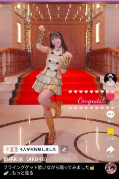 【AKB48】新井彩永ちゃんが「フライングゲットを踊りながら歌ってみた」を投稿し話題沸騰中の件！！【さえちゃん】
