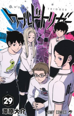 最近ワールドトリガーって漫画を読んだんやが…