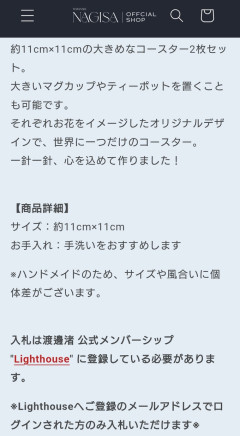 【悲報】渡邊渚さん、ついに一線を超えてしまう