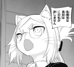 ヒトナーになる心配はない女