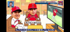 【悲報】オホッピー「エンジェルスの４年間は野球人生で最もつらかった」