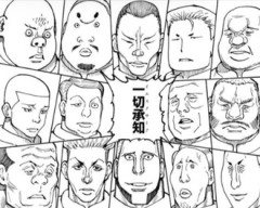 【ハンターハンター】気づいたら全員名前判明してた