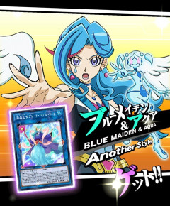 【遊戯王デュエルリンクス】アナザースタイル「ブルーメイデン&アクア」使用権解放！