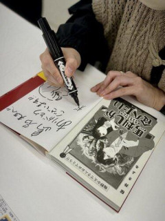 【悲報】一流漫画家さん「トークショー＆サイン会、チケットが1枚も売れてないので中止と言われた」・・・・・・・・・