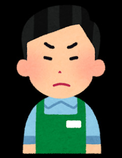【ムカッ】新人店員がドリンクをぶちまけ嫁のスカートにかかった→店員「はぁ…(ため息」嫁「え？」俺「服にかかったのに謝罪ないの？」店員「はぁーーーーーっ…」
