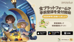 【原神】『プチプラネット』、2026年冬に正式リリース決定！