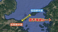 【朗報】大分県「9300億円あれば愛媛県まで海底トンネルをつなげられるんだッッッ！」