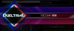 【遊戯王】１ミニットも「千年」ばっかじゃん