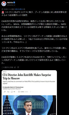 【まとめ】投資部、日経『うねうねうね』相場でデイトレ阿鼻叫喚→NVDA決算に望み託すｗｗｗ