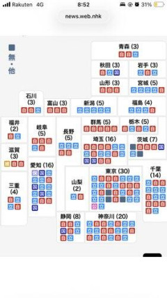 【悲報】野田佳彦さん、全てを破壊していい感じだった立憲を一瞬で終わらせるｗｗｗｗｗｗｗｗｗｗ