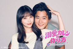 【朗報】与田祐希さん、またしてもラブコメ主演wwwwwww