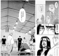 【朗報】16歳 三井寿がキングカズと戦うという漫画のような展開ｗｗｗｗｗｗ