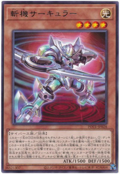 【遊戯王デュエルリンクス】新スキル「母なる大海の深き青」、「恐怖を束ねる王」、「斬機一刀両断」実装！