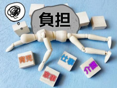 【謎】「働きやすさ」より「とにかく金をくれ（7割）」という風潮。日本の貧困化、ガチで笑えないレベルへ・・・・