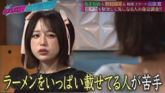 美人女『ラーメンをSNSに載せてる男が苦手』→圧倒的支持へ