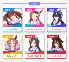 【ウマ娘】ヒシアケボノの安心感が凄いB組