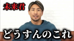 【格闘技】魔裟斗「不良やヤンキーが輝くと格闘技の未来はない」←これ
