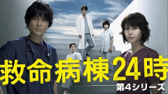 【爆笑】フジテレビさん、踊る大捜査線　GTOに続いて今度は救命病棟24時を復活させるw w w w w w w w w w w w w w w w