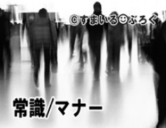 彼女「高速バスで会いに行くね」俺「おｋ」→彼女「どうしよう乗り場がわからない。何番のバスに乗ればいいの？（泣）」俺（いやお前の地元のバス乗り場のことまで知らんよ…）
