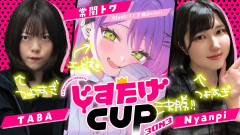 【衝撃】常闇トワが魅せる闘志！スト6女性限定トーナメント「じすたげCUP」決勝戦の激闘