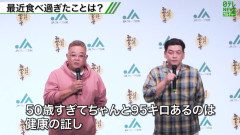 サンド伊達、体調不良で「水谷千重子コンサート」出演見合わせ　22日生放送ラジオも欠席