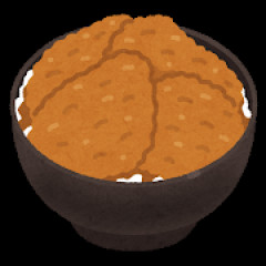 ほも弁ってカツ丼だけは美味いよな