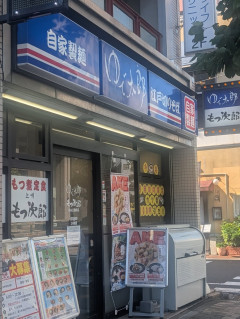 ゆで太郎社長の「外国人は真面目。日本人は現場で働きたがらない」発言が波紋　昼の店舗がガラガラとの投稿が拡散、ボイコットの声も